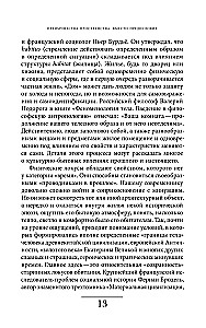 Khrushchyovka