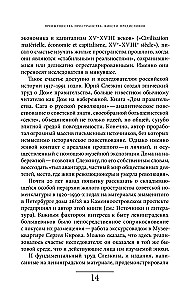 Khrushchyovka