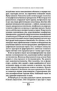 Khrushchyovka