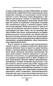 Khrushchyovka
