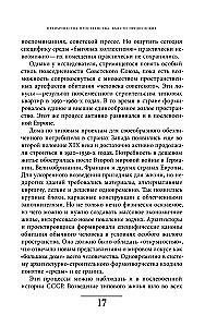 Khrushchyovka