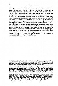 Khlyst: Sects, Literature and Revolution