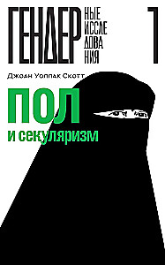 Floor and Secularism