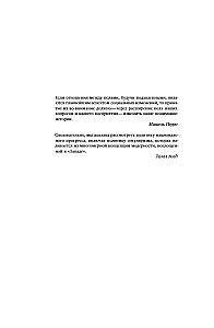 Floor and Secularism