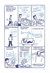 Hidden Systems. Water, Electricity, the Internet, and Other Mysterious Things We Encounter Every Day