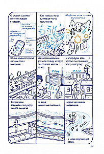 Hidden Systems. Water, Electricity, the Internet, and Other Mysterious Things We Encounter Every Day