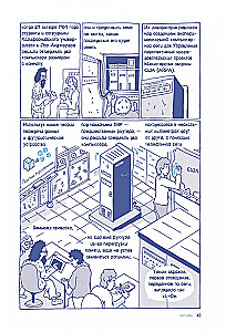 Hidden Systems. Water, Electricity, the Internet, and Other Mysterious Things We Encounter Every Day