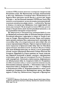 Far Eastern Republic. From Idea to Liquidation