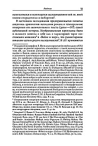 The Life of the Created Novel. From Avant-Text to the Context of Anna Karenina