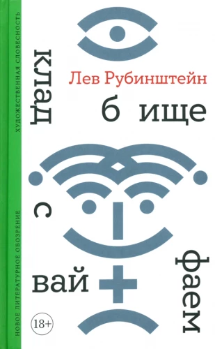 Cemetery with Wi-Fi