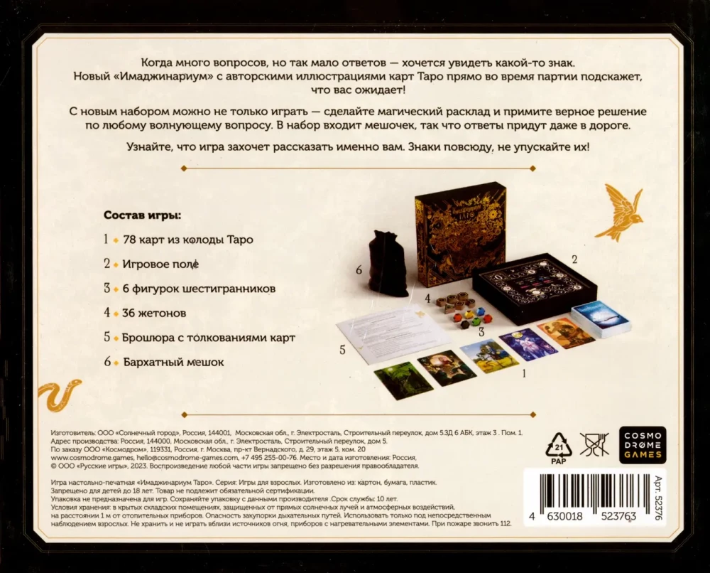 Gra planszowa - Imaginarium Tarota