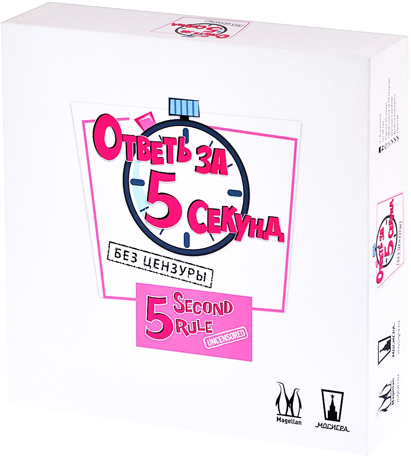 Brettspiel - Antworte in 5 Sekunden. Ohne Zensur