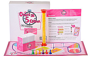 Board game - Answer in 5 seconds. No censorship