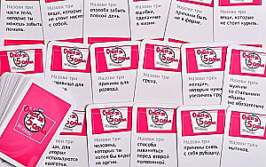 Board game - Answer in 5 seconds. No censorship