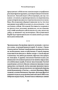 The Life of Leo Tolstoy. A Reading Experience