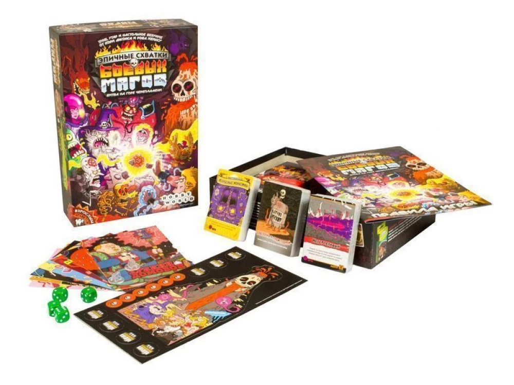 Board game - Epic battles of battle mages. Battle on Skullflame Mountain