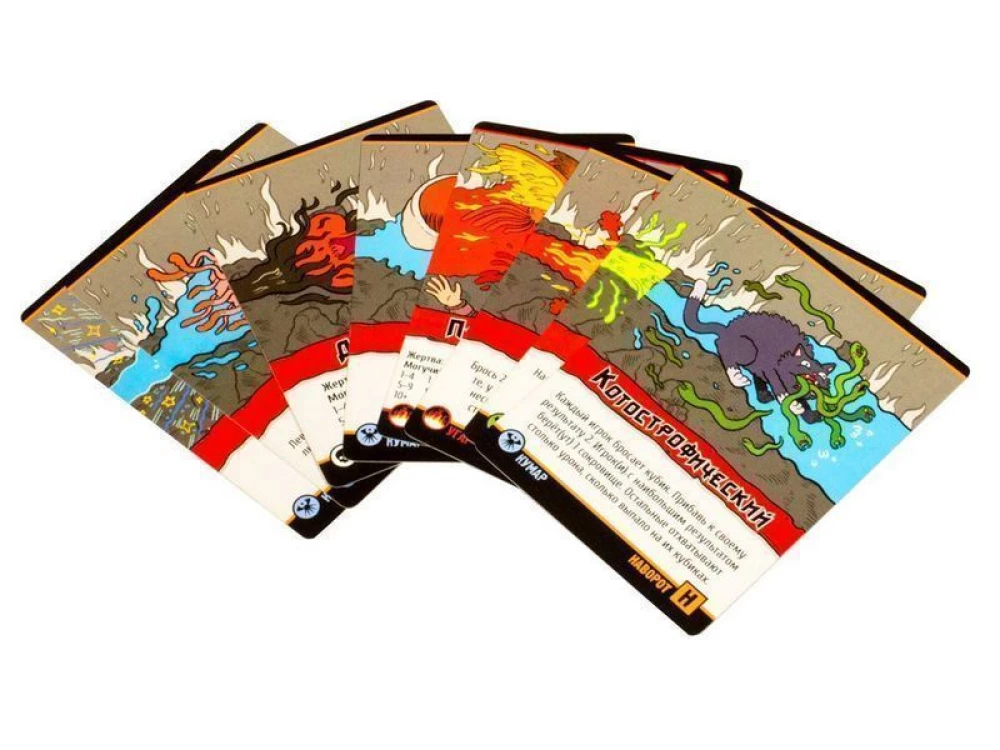Board game - Epic battles of battle mages. Battle on Skullflame Mountain