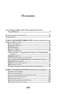 It was forever until it ended. The last Soviet generation