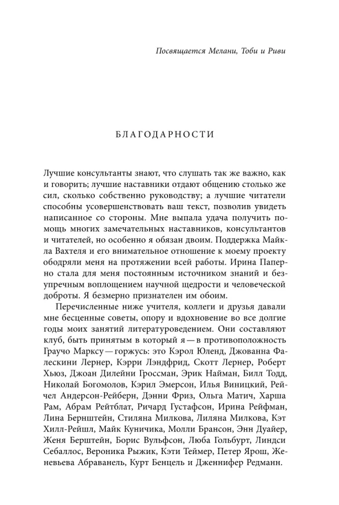 Institutions of Russian Modernism: Conceptualization, Publication, and Reading of Symbolism