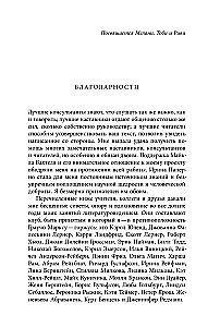 Institutions of Russian Modernism: Conceptualization, Publication, and Reading of Symbolism