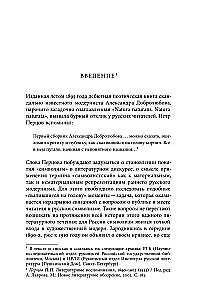 Institutions of Russian Modernism: Conceptualization, Publication, and Reading of Symbolism