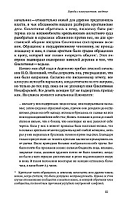 Possessed. Women, Witches, and Demons in Tsarist Russia
