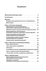 Portraying Femininity. Woman as Artist in Early Russian Cinema