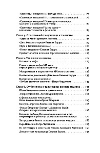 Portraying Femininity. Woman as Artist in Early Russian Cinema