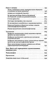 Portraying Femininity. Woman as Artist in Early Russian Cinema