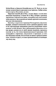Portraying Femininity. Woman as Artist in Early Russian Cinema