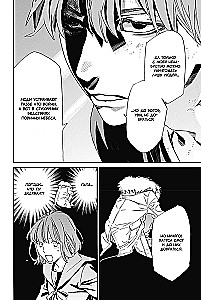 Homeless God. Volume 25