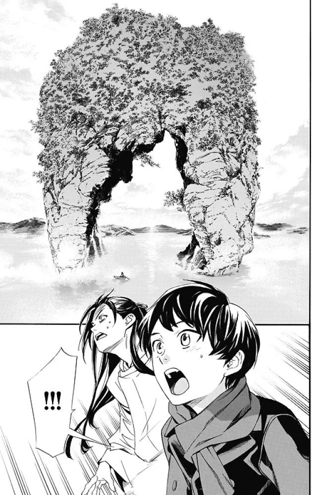 Homeless God. Volume 24