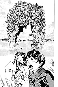 Homeless God. Volume 24