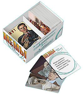 Настольная игра - Мемы. Весело и в точку!