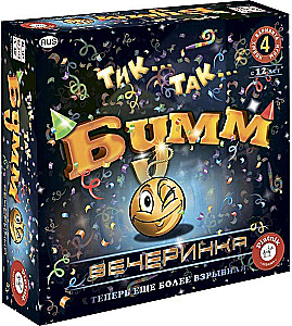 Board Game - Tik Tak Boom Party