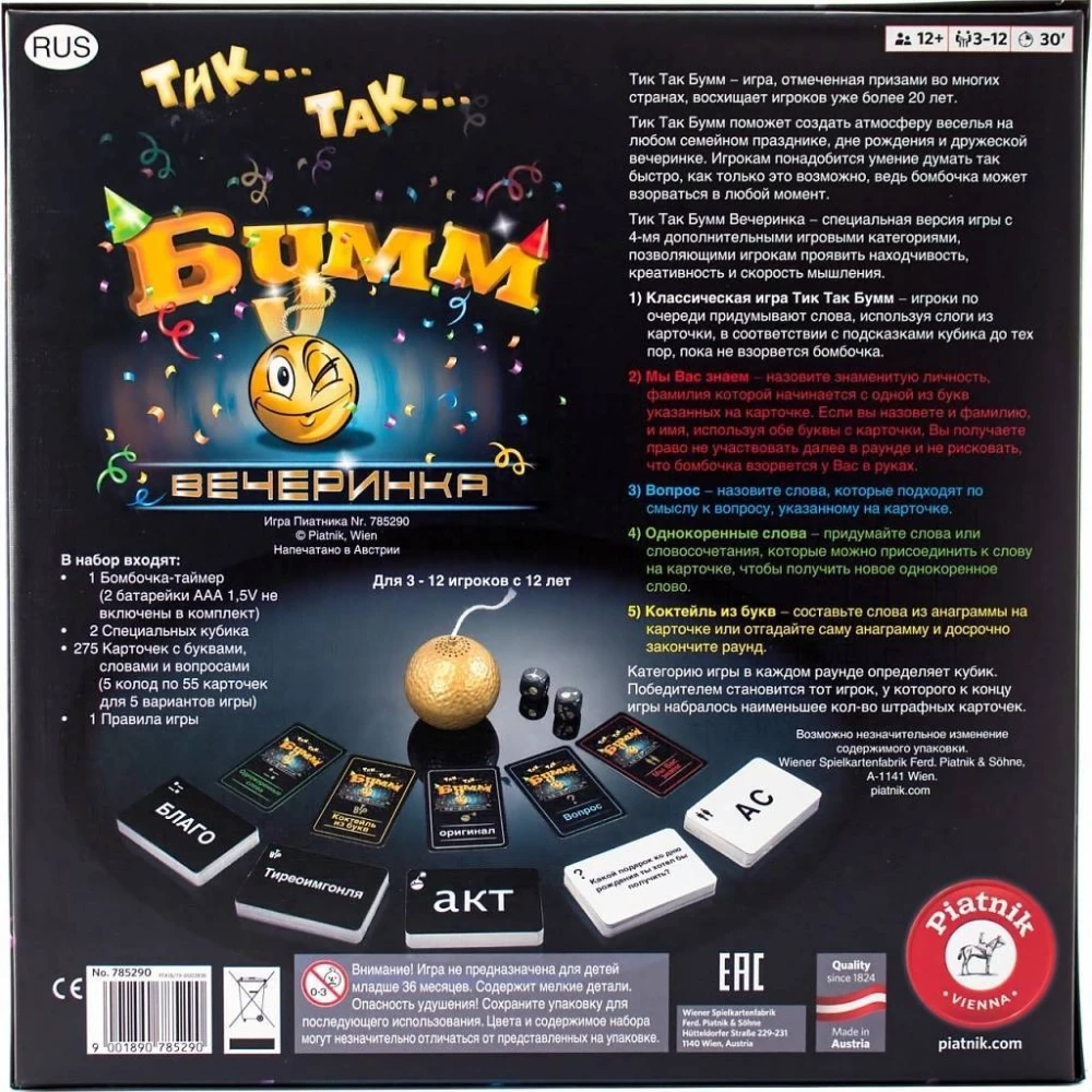 Board Game - Tik Tak Boom Party