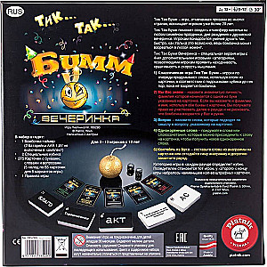 Board Game - Tik Tak Boom Party