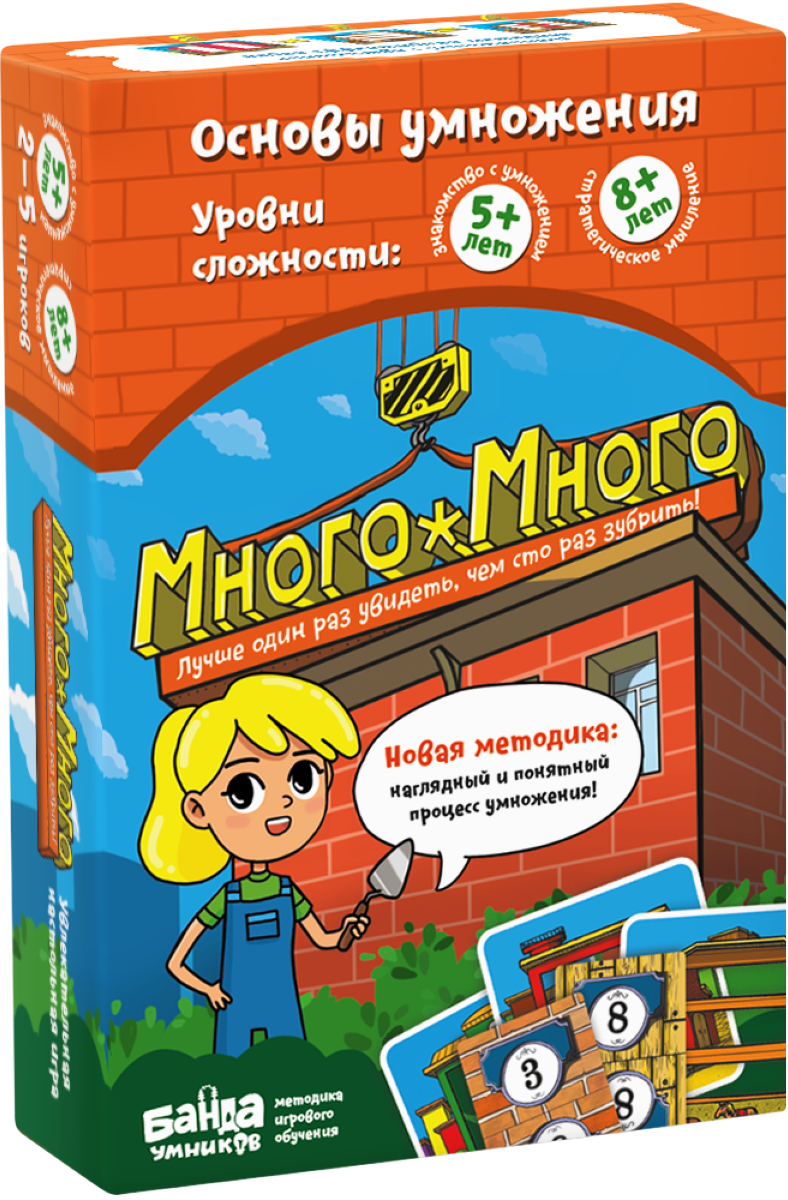 Tabletop game - A Lot-A Lot