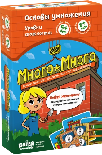 Tabletop game - A Lot-A Lot
