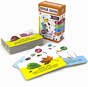 Smart Cards. First Knowledge. 16 Cards