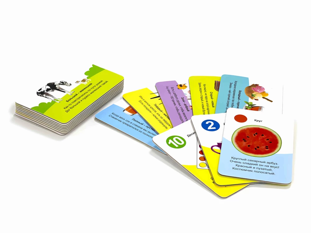 Smart Cards. First Knowledge. 16 Cards