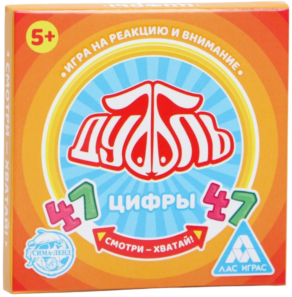 Board game - Dobble. Numbers