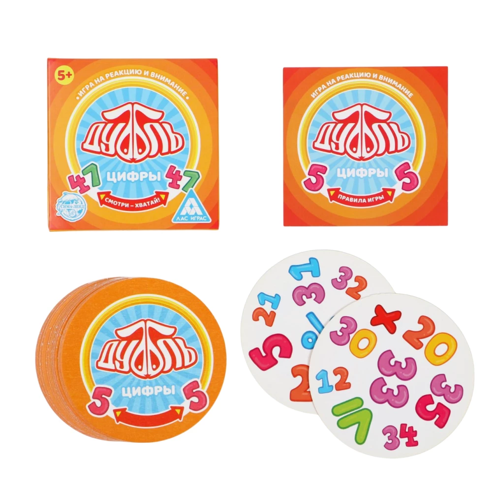 Board game - Dobble. Numbers