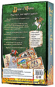 Board game - Suffering Middle Ages. Feasts and Devils (expansion)