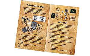 Board game - Suffering Middle Ages. Feasts and Devils (expansion)