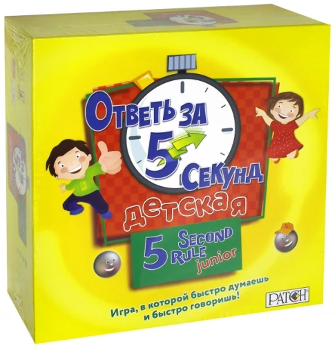 Mäng Vastake 5 sekundi jooksul Lastele