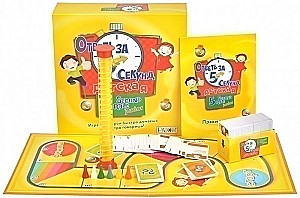 Игра Ответь за 5 секунд Детская