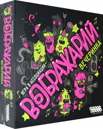 Board game - Imaginary. Party