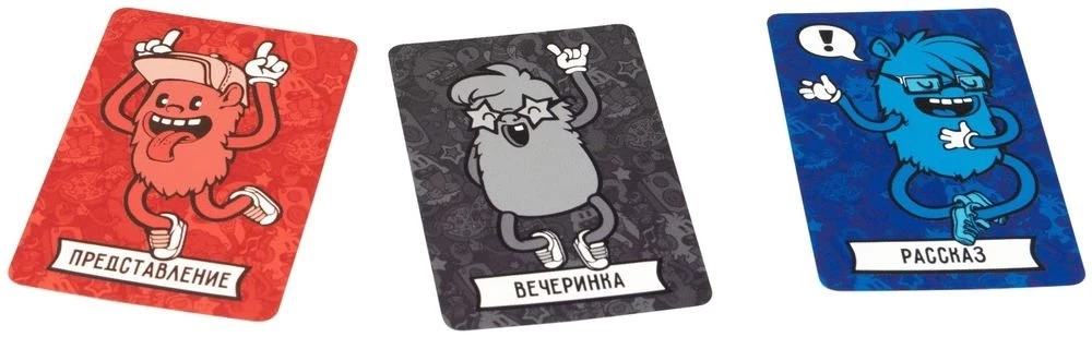 Настольная игра - Воображарий. Вечеринка