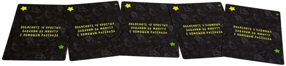 Настольная игра - Воображарий. Вечеринка